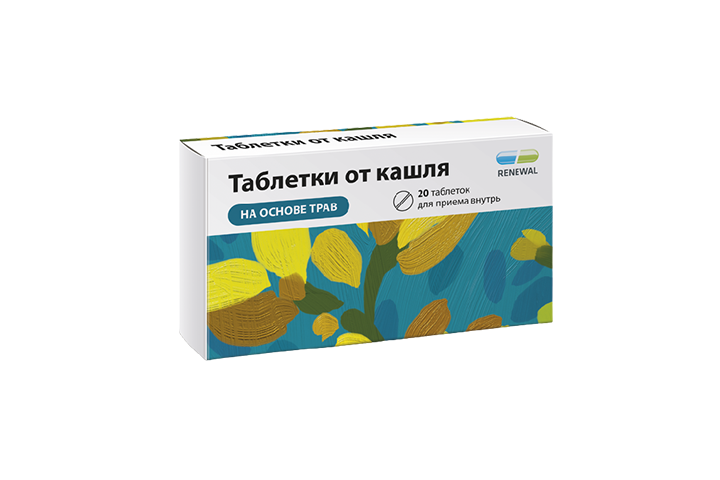 Таблетки от кашля Реневал №20
