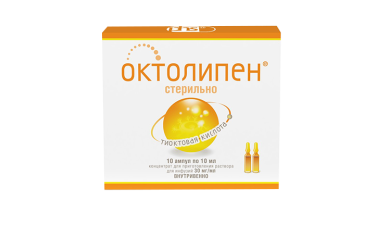 Октолипен 30мг/мл конц-т д/приг р-ра д/инф 10мл амп №10