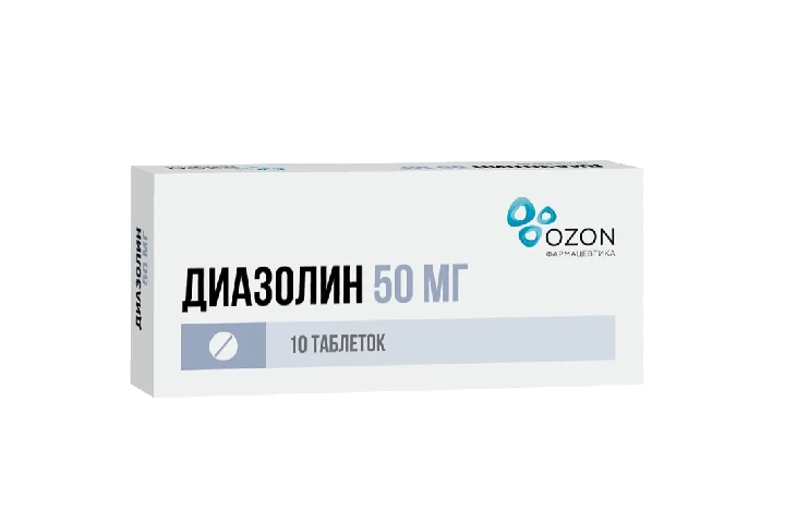 Диазолин 50мг табл №10