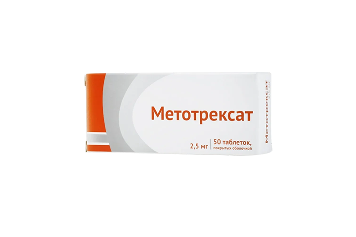 Метотрексат 2,5мг табл п/о №50