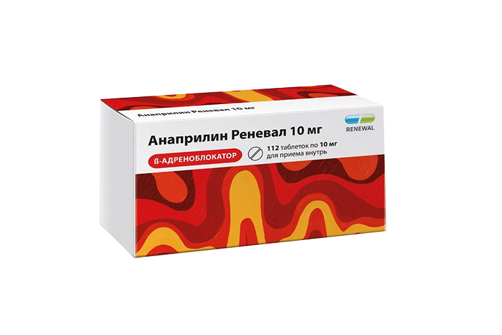 Анаприлин реневал применение. Анаприлин пропранолол 10 мг. Анаприлин 20. Анаприлин реневал 10. Анаприлин 50.