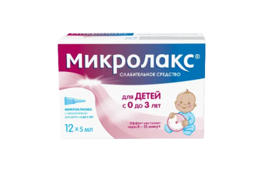 Микролакс 5мл микроклизма д/дет с 0 до 3 лет №12