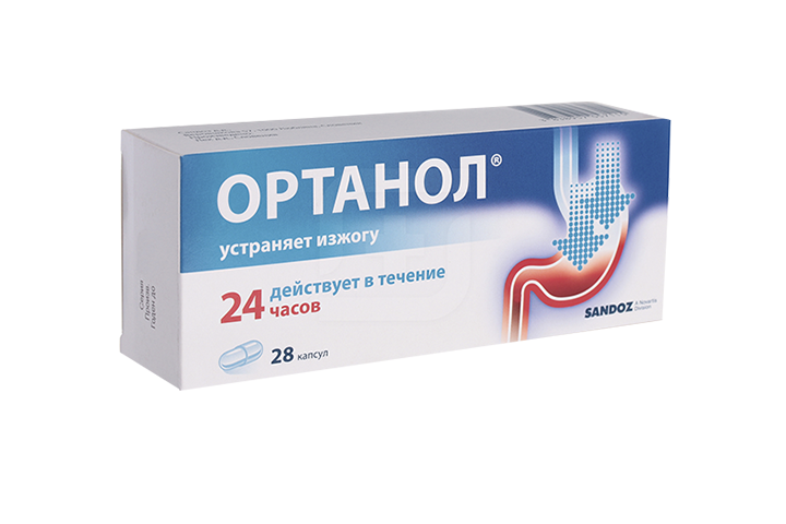 Ортанол 20мг капс №28