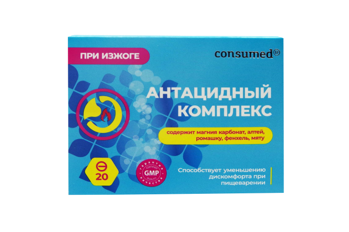 Консумед Антацидный Комплекс при изжоге табл д/рассас №20