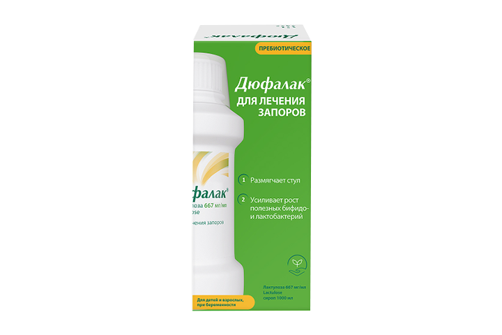 Дюфалак 667мг/мл сироп 1000мл фл п/э