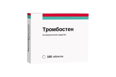 Тромбостен 100мг табл п/пл/о кш/раств №100