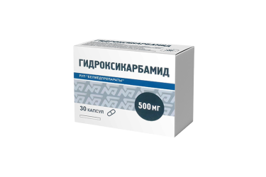 Гидроксикарбамид 500мг капс №30