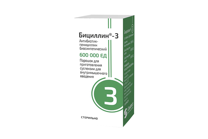 Бициллин-3 600тыс ЕД пор д/приг сусп в/м фл №1 инд/уп
