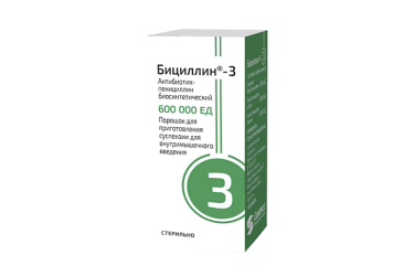 Бициллин-3 600тыс ЕД пор д/приг сусп в/м фл №1 инд/уп