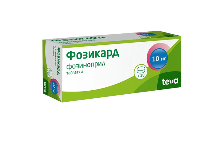 Фозикард 10мг табл №28 Тева