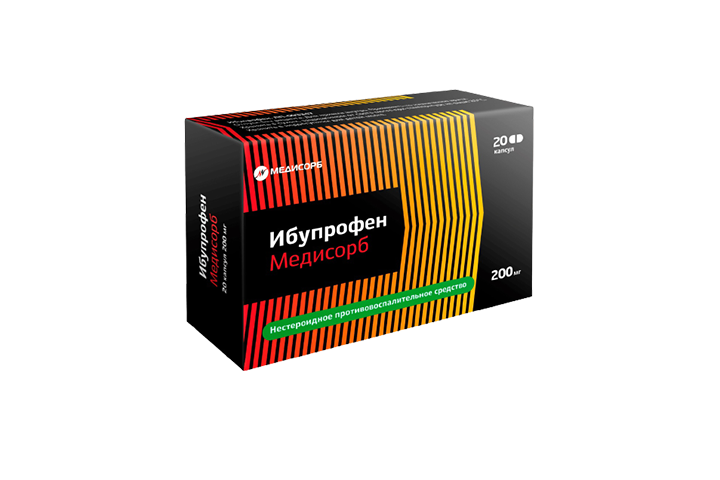 Ибупрофен Медисорб 200мг капс №20