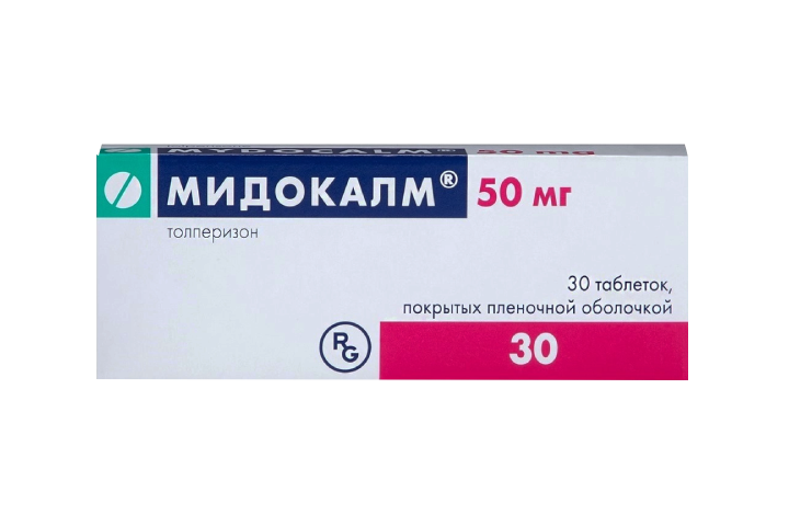 Мидокалм 50мг табл п/пл/о №30