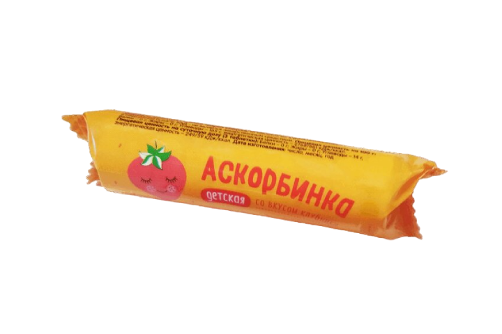 Аскорбинка Детская табл №10 клубника