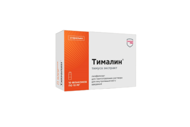 Тималин 10мг лиоф д/приг р-ра в/м фл №10