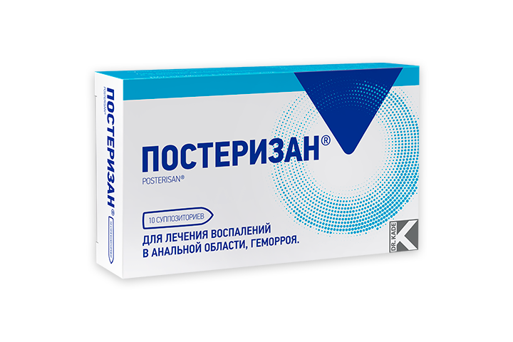 Постеризан супп рект №10