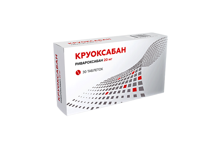 Круоксабан 20мг табл п/пл/о №30