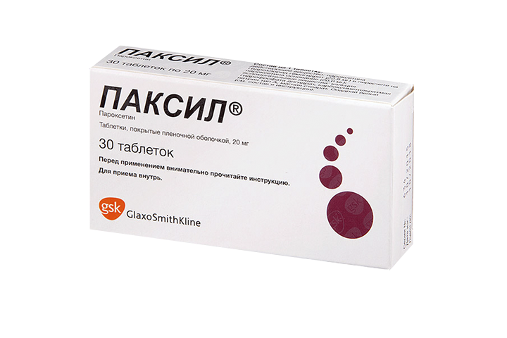 Паксил инструкция по применению. Паксил 60 мг. Паксил таб по 20мг №30. Паксил 20 мг. Паксил таблетки 20 мг 30 шт..