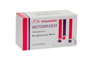Метопролол 100мг табл №50