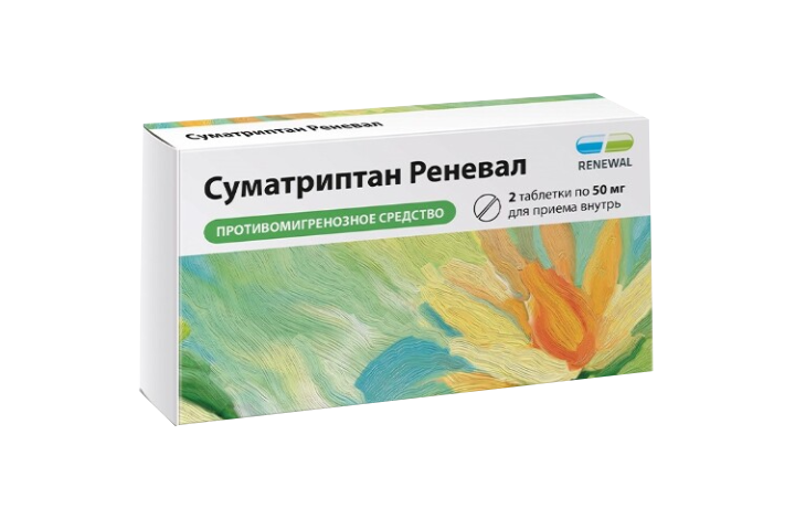 Суматриптан Реневал 50мг табл п/пл/о №2