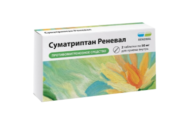 Суматриптан Реневал 50мг табл п/пл/о №2