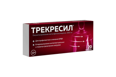 Трекресил 200мг табл №20