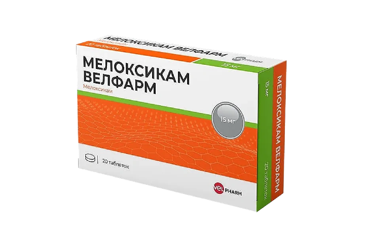 Мелоксикам Велфарм 15мг табл №20
