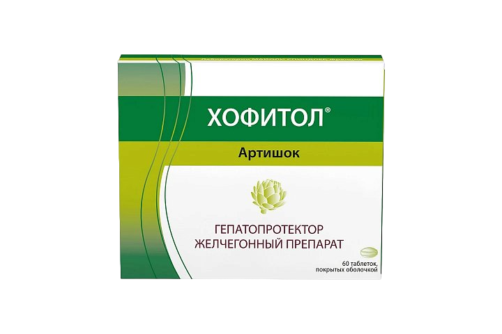 Хофитол табл п/о №60
