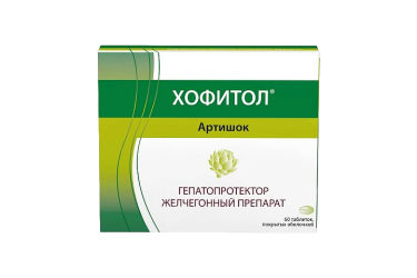 Хофитол табл п/о №60