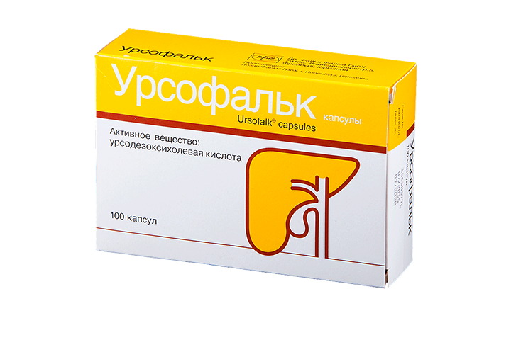Урсофальк 250мг капс №100