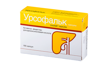Урсофальк 250мг капс №100