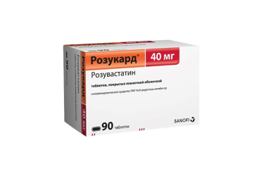 Розукард 40мг табл п/пл/о №90