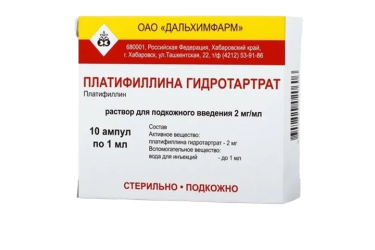 Платифиллина гидротартрат 2мг/мл р-р п/к 1мл амп №10