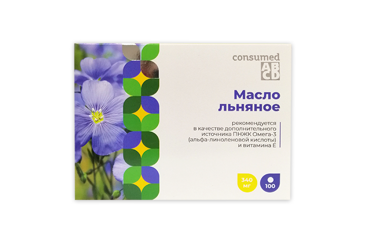 Масло Льняное капс №100 Консумед