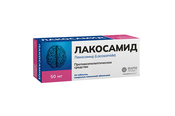 Лакосамид 50мг табл п/пл/о №14