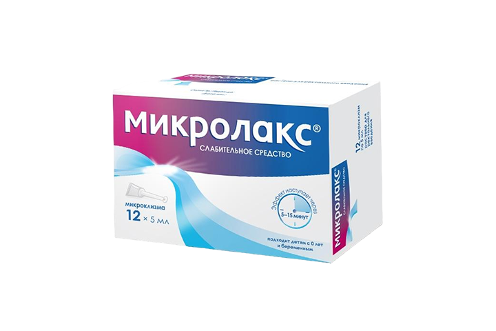 Микролакс Стоимость