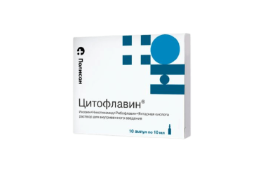 Цитофлавин р-р в/в 10мл амп №10