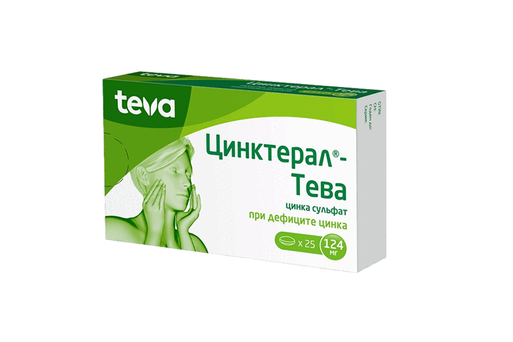 Цинктерал-Тева 124мг табл п/пл/о №25
