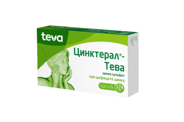 Цинктерал-Тева 124мг табл п/пл/о №25