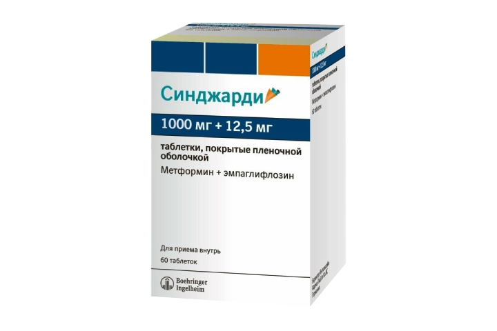 Синджарди 1000мг+12,5мг табл п/пл/о №60