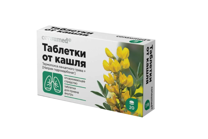 Таблетки от кашля №20 инд/уп