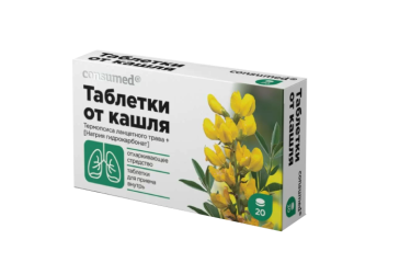 Таблетки от кашля №20 инд/уп