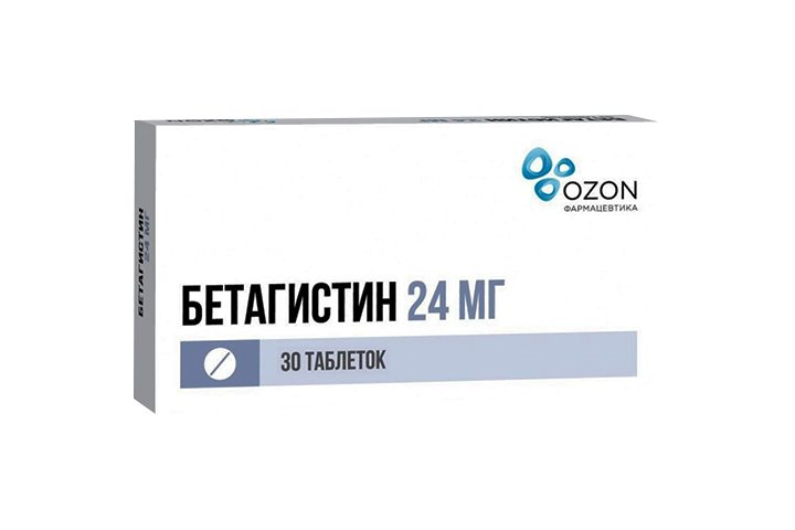 Бетагистин Купить В Челябинске Цена В Аптеках
