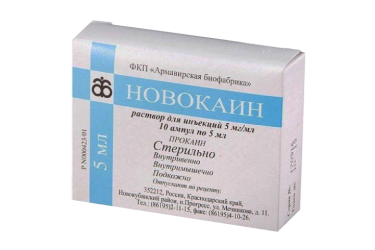 Новокаин 5мг/мл р-р д/и 10мл амп №10 (5х2)
