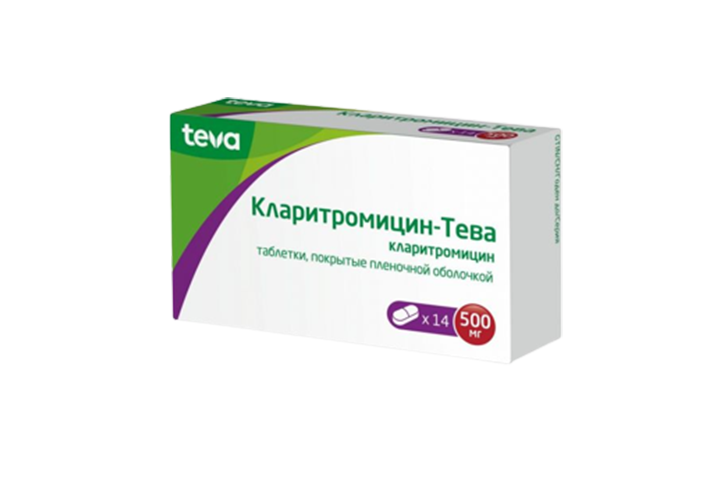 Кларитромицин горечь во рту. Кларитромицин внутривенно. Кларитромицин-obl 500мг табл п/пл/о №14 Алиум. Кларитромицин 500 в ампулах. Кларитромицин 0,5% 5мл.