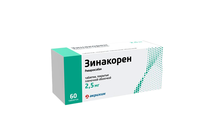 Зинакорен 2,5мг табл п/пл/о №60