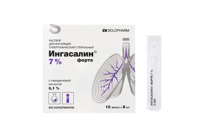 Ингасалин Форте 7% р-р д/инг гипертон 5мл амп №10