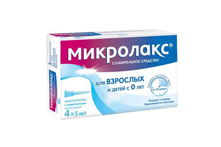 Микролакс 5 мл микроклизмы №4