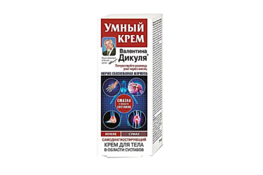Умный крем Валентина Дикуля Крем д/тела мумие/сумах 125мл