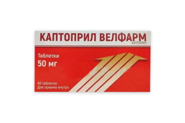 Каптоприл Велфарм 50мг табл №40