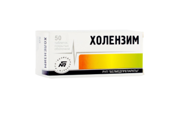Холензим 300мг табл п/о №50 блист